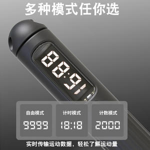 เชือกกระโดดอัจฉริยะบลูทูธแบบชาร์จไฟได้พร้อมฟังก์ชั่นนับจำนวน ไร้สาย ใช้ได้สองแบบ อุปกรณ์ออกกำลังกายแบบถ่วงน้ำหนัก - Product Image 5