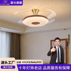โคมไฟพัดลมเพดาน LED แบบฝัง มองไม่เห็นใบพัด สำหรับห้องนั่งเล่น ห้องนอน แสงสว่างจากจงซาน - Product Image 5