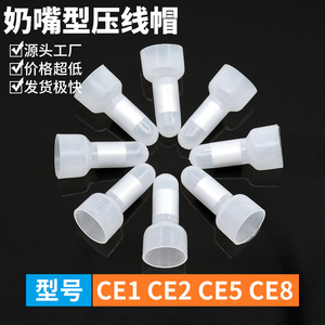 Embout de câble isolé en PVC pour câbles basse tension CE-1X/CE2X/CE5 Climbing The Peak Wire Cap - Product Image 2