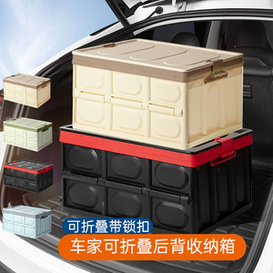 Car <b>Storage</b> <b>Box</b> Foldable Rectangular 10-20L Waterproof With Handle For Camping And Home Use - Product Image 3