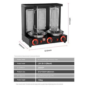 Machine à shawarma commerciale, gril à kebab doner, gril à gyro, gril à shawarma au gaz ou électrique, <span class=keywords><strong>rôtissoire</strong></span> à viande rotative pour restaurant, fast-food - Product Image 6
