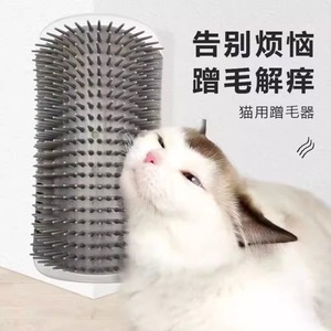 <b>Cat</b> <b>Scratching</b> <b>Board</b> Plastic Solid Boredom Buster For <b>Cat</b> Self Grooming - Product Image 1