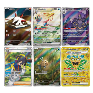 100% Authentique Scellé Pokémon Chinois Simplifié CSV8C "Brilliant Illusion" Booster Pack - <span class=keywords><strong>Chance</strong></span> de tirer une carte Milotic Ex/VSTAR rare - Product Image 4