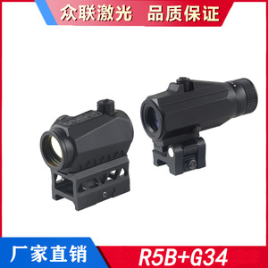 R5B 伸缩瞄准镜，适用于户外弹弓配件，兼容 G34/G33/G43/G45 3X，用于安装底座图像稳定系统 - Product Image 4