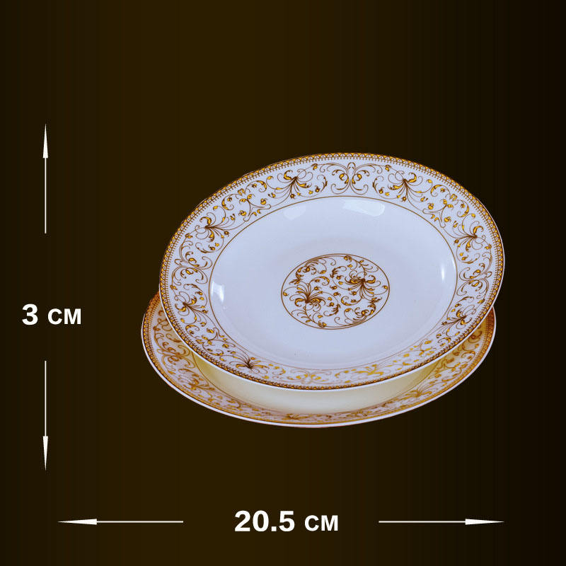 20.5 CM Plate