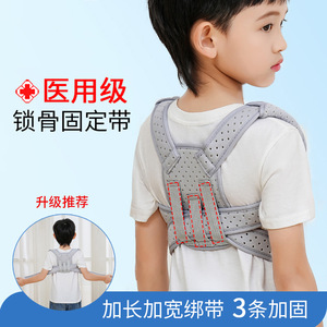 Cinturón de Fijación para Fractura de Clavícula en Niños, Venda en Forma de Ocho, Dispositivo de Corrección Escapular, Gris, Manual, Certificado CE - Product Image 4