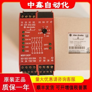 Relé de Seguridad Allen Bradley MSR138DP 440R M23147 Serie B Hecho en Alemania - Product Image 5