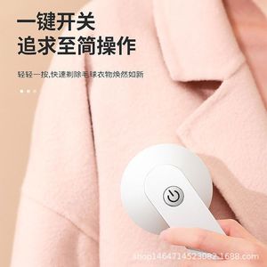 เครื่องกำจัดขุยไฟฟ้าสำหรับเสื้อผ้าทำด้วยผ้าขนสัตว์ ชาร์จ USB ได้ สีขาว ชมพู เขียว ใบมีดสแตนเลส - Product Image 1