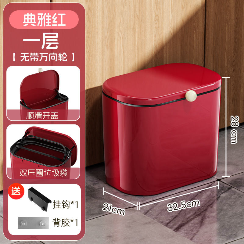 Elegant red trash can hook back sticker