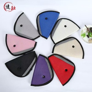 Car Safety Belts Cover Triangle Retainer A1222 Polyester Child Seat Belt Adjuster Protective Shoulder Pad - Product Image 1