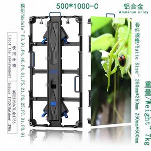 Módulo de Pantalla LED 500x1000-C de Aleación de Aluminio Negro IP65 para Uso en Interiores y Exteriores - Product Image 1