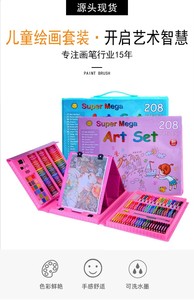 ชุดแปรง 208 ชิ้น ดินสอสี ดินสอเทียน สีน้ำ ปากกา กระดาษ และเครื่องเขียนพลาสติก ชุดวาดเขียน ของขวัญวันเด็ก ขายส่ง - Product Image 5