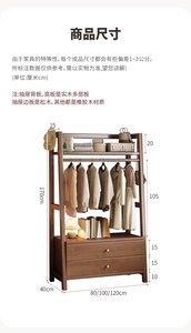 Perchero <span class=keywords><strong>de</strong></span> <span class=keywords><strong>Madera</strong></span> Maciza <span class=keywords><strong>de</strong></span> Fábrica, Perchero Minimalista <span class=keywords><strong>de</strong></span> Pie con Cajones, Estante <span class=keywords><strong>de</strong></span> Almacenamiento <span class=keywords><strong>de</strong></span> Ropa Pequeño para el Hogar - Product Image 2