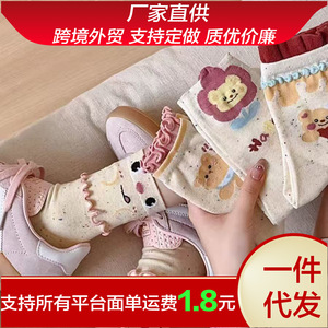 Japanese Cartoon Slouch Socks Women Mid-Calf Cotton Breathable Heart <b>Bear</b> Pattern Sweet School Style Lace Trimmed - Product Image 5