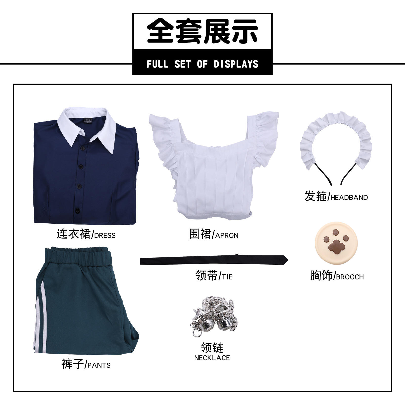 Tenue de valet de bonbons croustillants Xia Yan Sweetheart