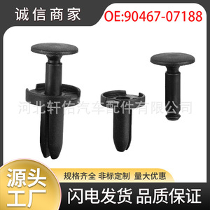 Xuanyou Auto Parts <b>Bumper</b> <b>Clip</b> 90467-07188 15.8mm x 20mm for Toyota Chrysler Dodge - Product Image 5