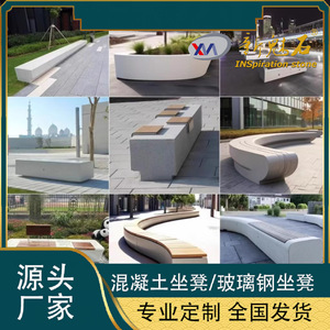 Nuevo Banco de Hormigón Translúcido Magic Stone Grc, Forma Irregular, 3 cm de Grosor, para Uso en Exteriores, Parques y Plazas - Product Image 5