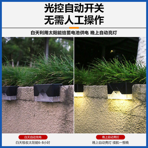 Solar Staircase Light HJ-084 Outdoor Rainproof Inductive <b>Switch</b> White Warm Colored Light 6-12h Lighting <b>Time</b> In Stock - Product Image 4