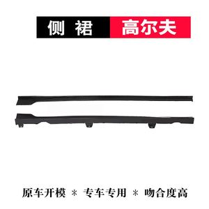 Kit carrosserie TCR, lèvre de pare-chocs avant, spoiler, pièces de carrosserie en carbone pour VW <span class=keywords><strong>Golf</strong></span> <span class=keywords><strong>7</strong></span>.5 MK7 <span class=keywords><strong>7</strong></span> <span class=keywords><strong>R</strong></span> Line GTI 2015-2020 <span class=keywords><strong>2016</strong></span>, accessoire de tuning - Product Image 5