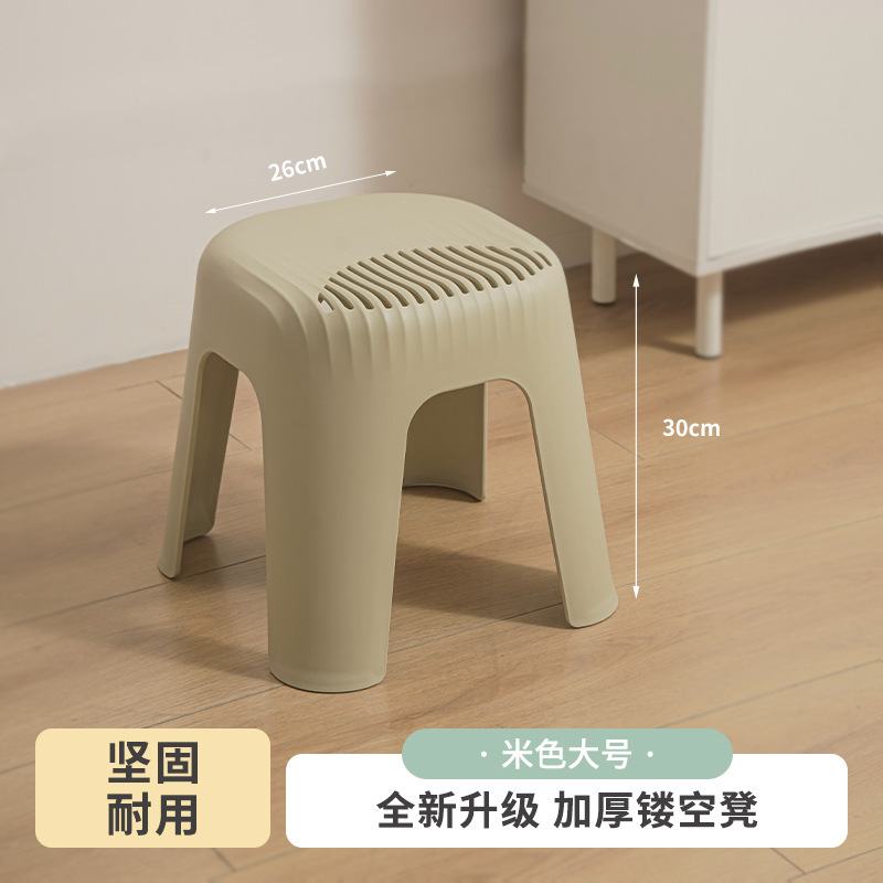 P Thickened Material [Beige Large Size] 6056
