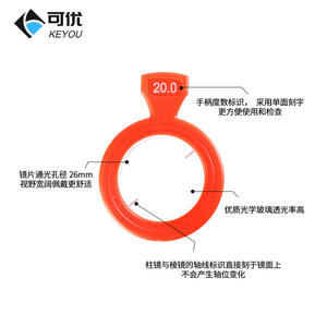Lentille d'essai Keyou, monture simple, verre optique 26 mm, 20,0 dioptries, lentilles pour myopie pour examen d'optométrie - Product Image 1