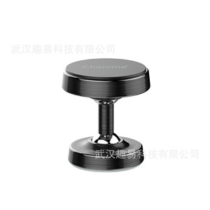 Support magnétique pour téléphone portable Charome pour tableau de bord de voiture, fixation à forte attraction - Product Image 3