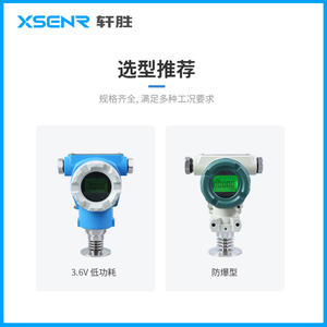 PCM450KF-H Sanitary Pressure Transmitter 50.5mm Digital Display Diffused <b>Silicon</b> IP65 Stainless Steel 4-20mA Output - Product Image 5