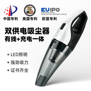 Aspiradora Portátil de Mano con Luz LED, 0.5L/1L, Inalámbrica, Funciona con Batería, para Uso en Seco y Húmedo, Aspiradora para Auto - Product Image 4