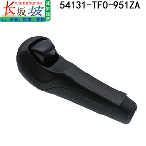 Changbanpo Gear <b>Shift</b> <b>Knob</b> 54131-TF0-951ZA For Honda Fit GE6 GE8 AT 2009-2014 Ergonomic Plastic - Product Image 3