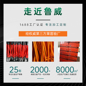คีมตัดลวดเหล็กเส้นรุ่น Ruwei Heavy Duty ผลิตจากเหล็กโครเมียมวาเนเดียม มาตรฐานยุโรป คีมอเนกประสงค์ - Product Image 5