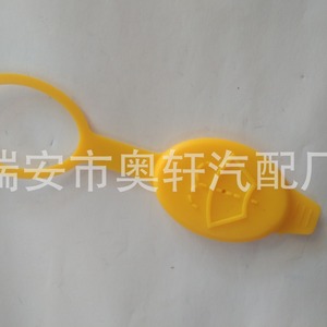 Tapa de plástico para botella de líquido limpiaparabrisas, tipo tornillo, reutilizable para botellas, número de pieza 6450562 - Product Image 3