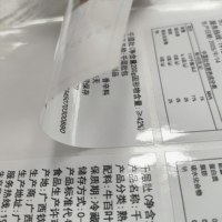Autocollants d'étiquette d'emballage de la machine R d'étiquettes d'expédition d'impression de maquillage privé