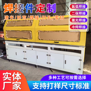 Cnc <b>Machine</b> <b>Tool</b> Frame Welding Parts Large Structural Components Automated <b>Equipment</b> Base Processing High Accuracy Customizable - Product Image 2