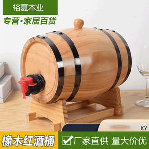 Fût à vin en chêne 3000 ml à ouverture fermée pour stockage domestique, fût en bois avec robinet - Product Image 1