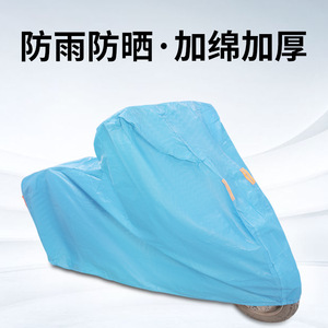 Housse pour scooter électrique, doublure en coton, protection solaire, protection contre la pluie, protection contre la poussière, bleu gris S M L XL XXL - Product Image 2