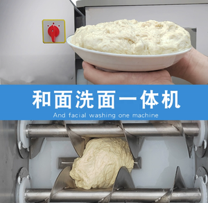 Machine à gluten entièrement automatique/machine à mélanger et à laver la pâte commerciale/machine <span class=keywords><strong>Liangpi</strong></span> - Product Image 4