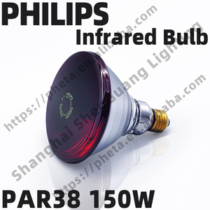 Bombilla IR <span class=keywords><strong>Philips</strong></span> PAR38 <span class=keywords><strong>150W</strong></span> E27 230V - Product Image 2