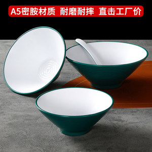 Bol en mélamine Xiangyuan 8 pouces, couleur unie, usage commercial, pour soupes, nouilles, riz, service en restaurant - Product Image 3