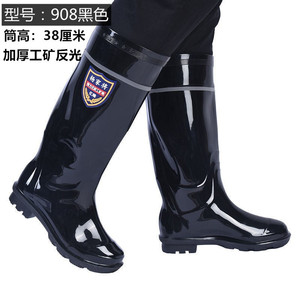 Bottes de pluie mi-mollet pour hommes Yang Family Generals, noires, 38 cm de hauteur, épaisses, réfléchissantes, pour le travail, imperméables, antidérapantes, semelle en caoutchouc - Product Image 1