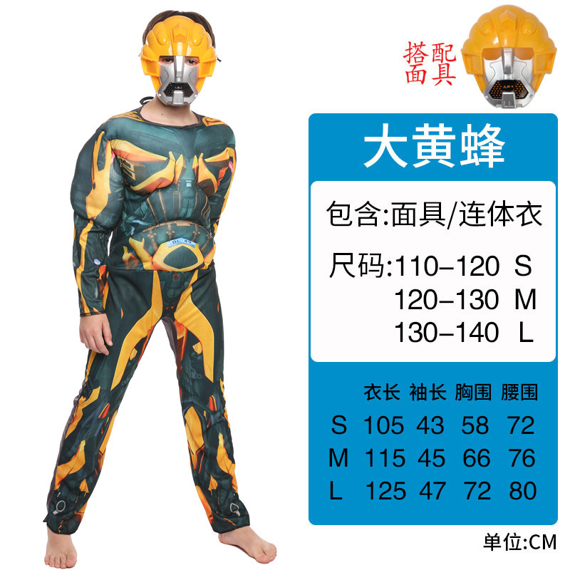 Bumblebee PP bag