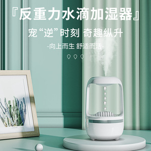 Home Humidifier With 2 8 Hours Timing Function USB Powered White And Black Quiet Operation Less Than 36 Db - Product Image 2