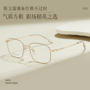 Montures de lunettes carrées en alliage Danyang 35016, légères, monture complète, unisexe, verres en résine, pour usage professionnel - Product Image 5