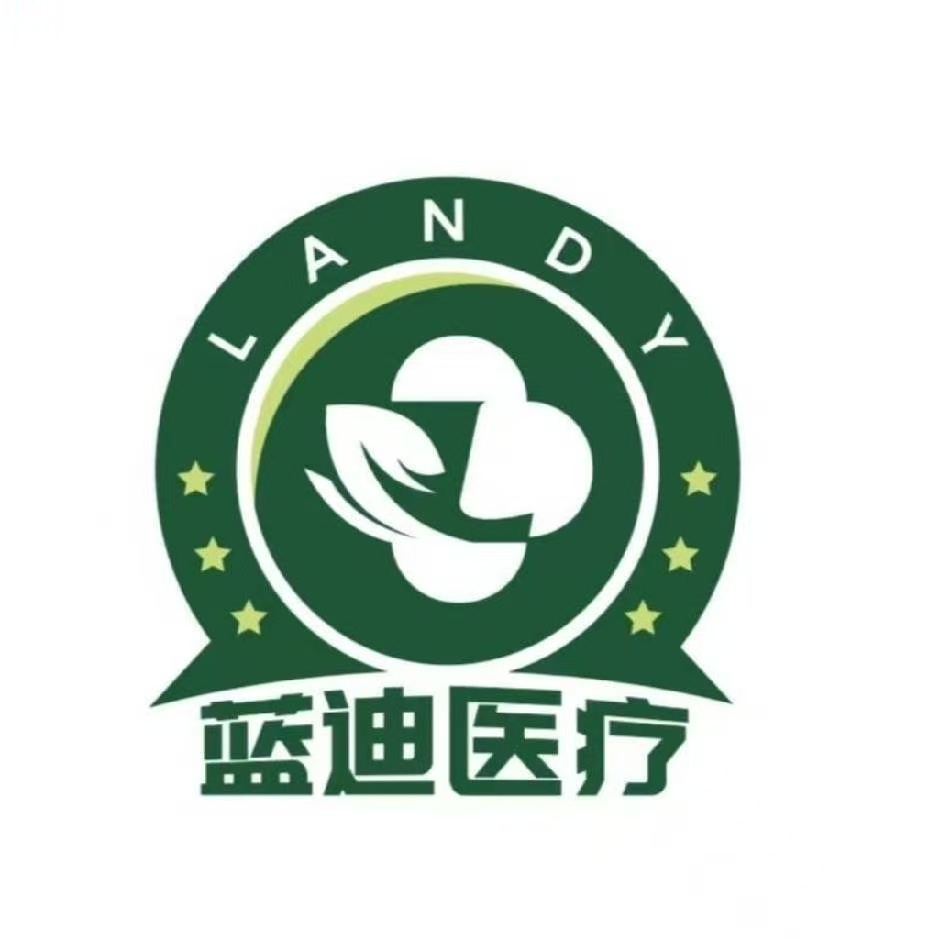 Yancheng Landi Medical Technology Co., Ltd. logo