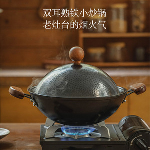 New Planet Wok Small Dual Handle Uncoated Non Stick For Household Gas Stove Traditional Iron Wok Use - Product Image 3