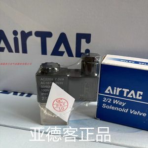 Vanne solénoïde Airtac 2V025-08 2/2 voies AC220V, vanne de commande pneumatique - Product Image 2