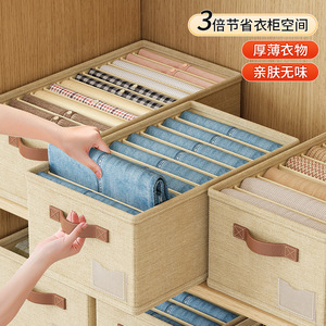 Cotton Linen Divided <b>Storage</b> Box Beige Rectangle Foldable With Compartments For <b>Clothes</b> Pants Drawer Type - Product Image 3