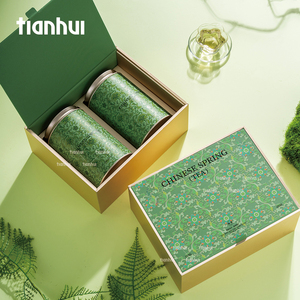 Tianhui Empty <strong>Paper</strong> <strong>Box</strong> Manufacturer <strong>Small</strong> Gold Folding <strong>Paper</strong> <strong>Box</strong> Suitable for Loose Tea Packaging - Product Image 5