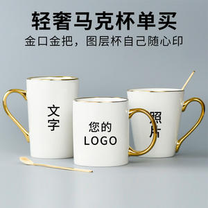 Taza de cerámica chapada en oro con borde y asa dorados, taza de café de lujo para regalo, color sólido, taza individual. - Product Image 3