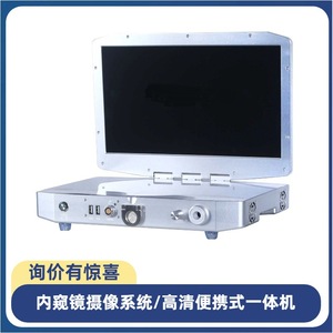 Système de caméra endoscopique portable H.264 USB pour usage humain - Product Image 3