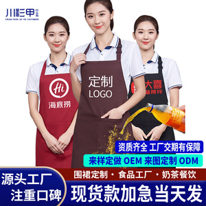 Dark Brown Polyester <b>Apron</b> One Size For <b>Work</b> Suit Drink Food Use Antifouling With Pockets - Product Image 5